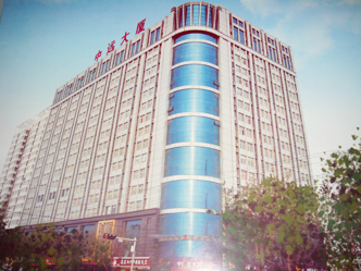 山東萬(wàn)象環(huán)境科技有限公司