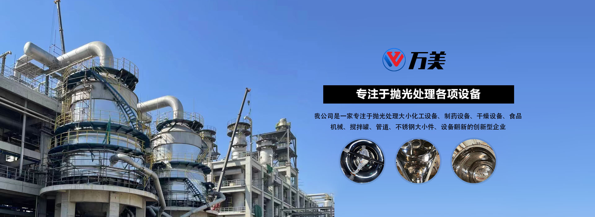 氣象傳感器